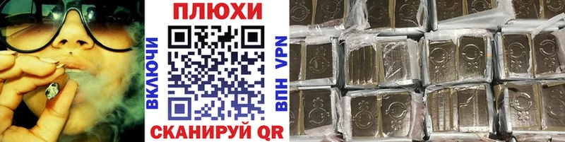 Как найти закладки Клин СОЛЬ  КОКАИН  Меф мяу мяу  АМФ  ГАШ  Конопля 