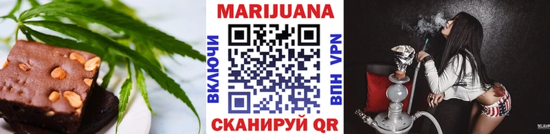 ОМГ ОМГ зеркало Клин Canna-Cookies конопля цена наркотик