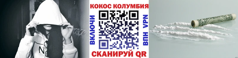 где купить наркоту  Клин  Cocaine Fish Scale 