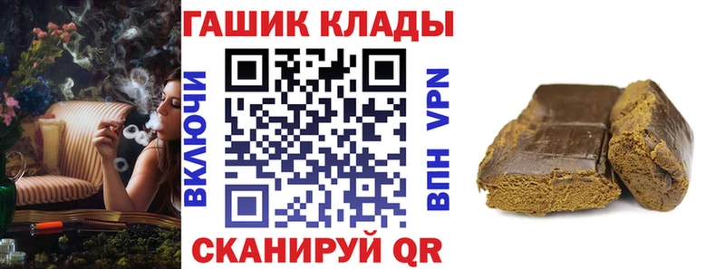 ГАШИШ Premium  Клин 