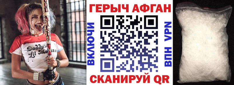 OMG ONION  Клин  ГЕРОИН Heroin 