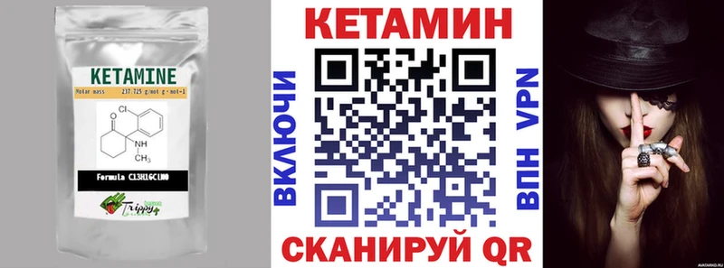 как найти закладки  Клин  КЕТАМИН ketamine 