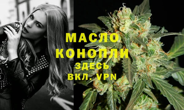 PSILOCYBIN Бронницы