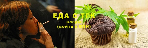 тгк Бугульма