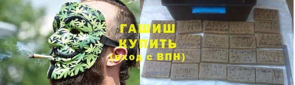 тгк Бугульма