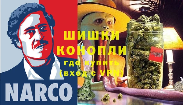 MDMA Бородино