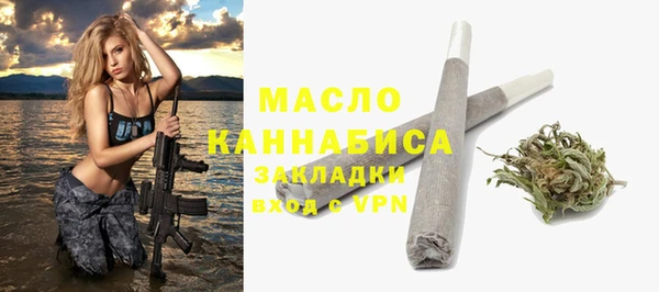 тгк Тайга