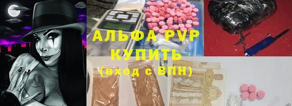 тгк Бугульма