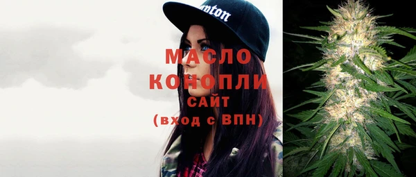 MDMA Бородино
