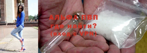 ALPHA-PVP Богданович