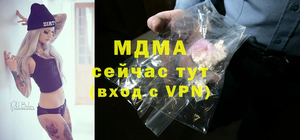MDMA Бородино