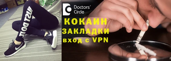 мефедрон мука Богородицк