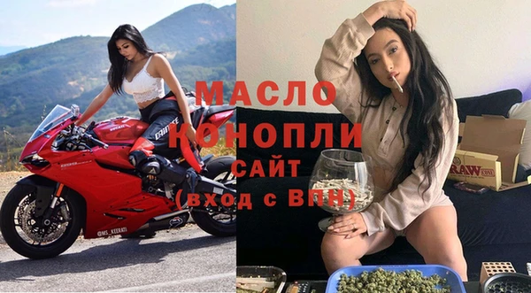 MDMA Бородино