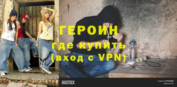 тгк Бугульма