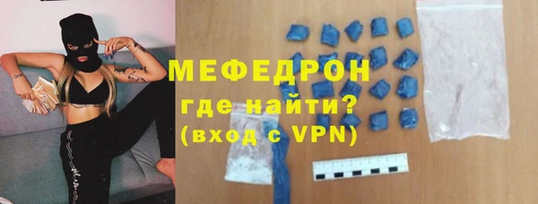 ALPHA-PVP Богданович