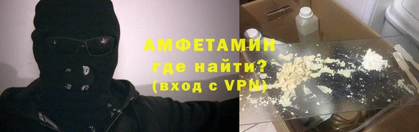 тгк Бугульма
