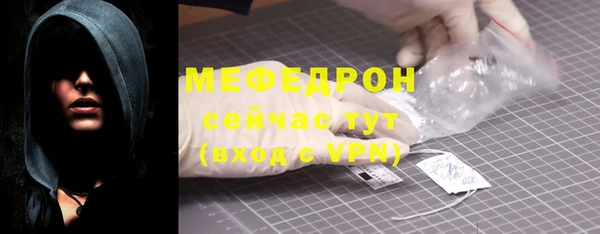 MDMA Бородино