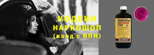 ALPHA-PVP Богданович