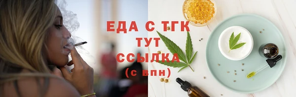 ALPHA-PVP Богданович