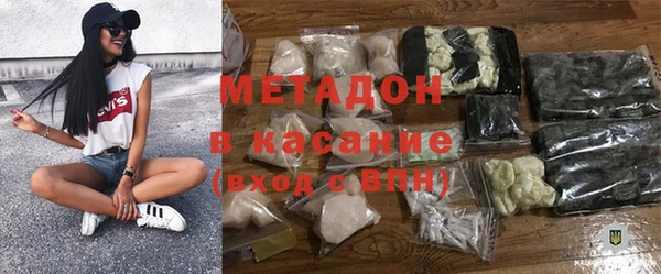 прущие грибы Богородск