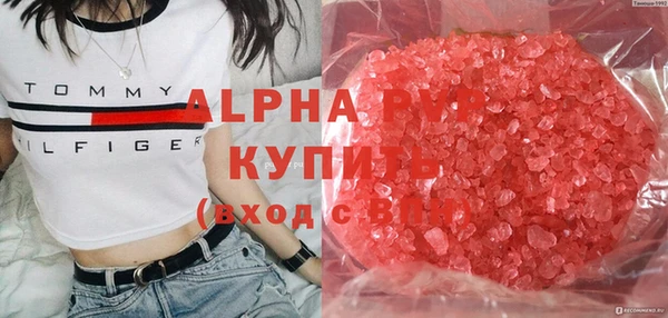 тгк Бугульма