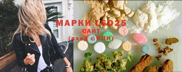 MDMA Бородино