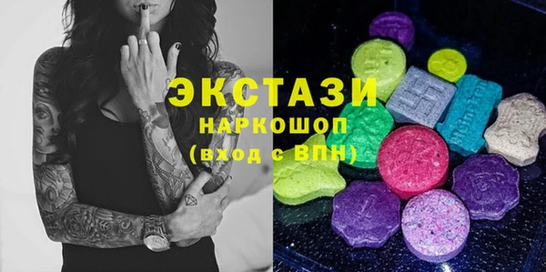 PSILOCYBIN Бронницы