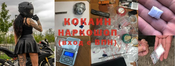 MDMA Бородино