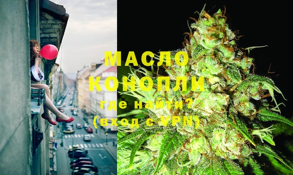 тгк Бугульма