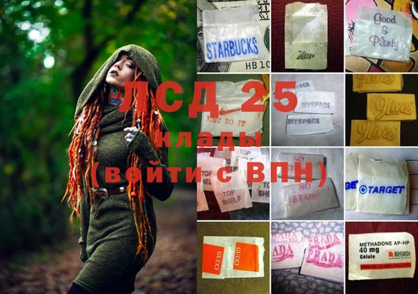 мефедрон мука Богородицк