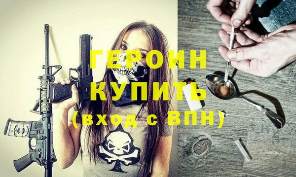мефедрон мука Богородицк