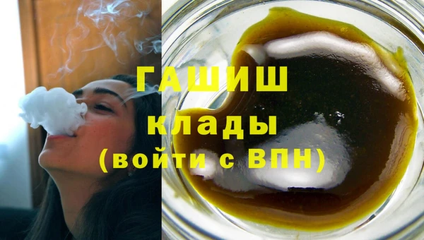 MDMA Бородино