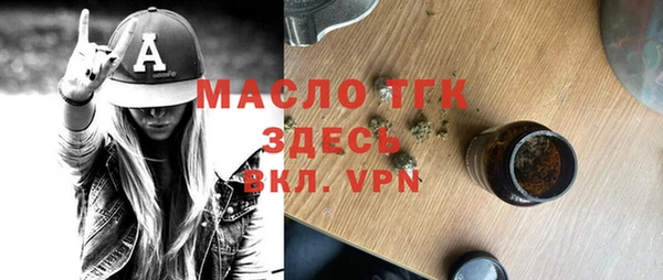 PSILOCYBIN Бронницы
