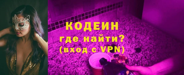 PSILOCYBIN Бронницы