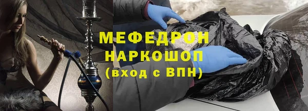 мефедрон мука Богородицк