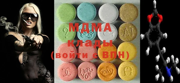 тгк Бугульма