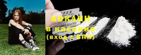 тгк Бугульма