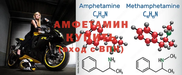 MDMA Бородино