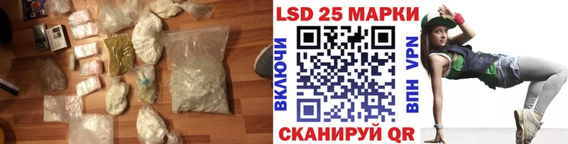 LSD-25 экстази кислота  МЕГА ссылка  Клин 