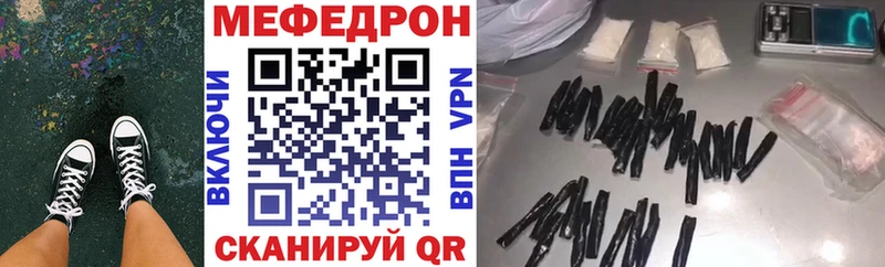 МЕФ мяу мяу где купить наркотик Клин