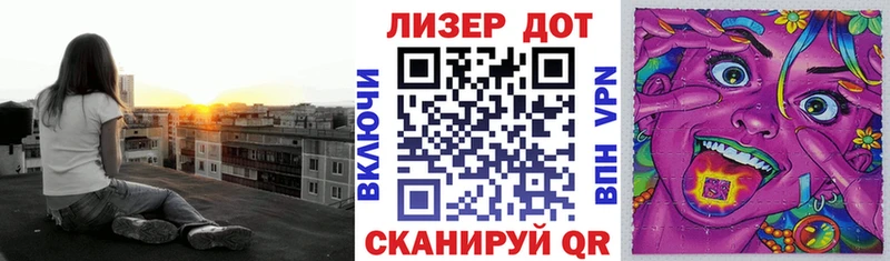 Марки NBOMe 1,8мг  Клин 