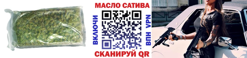 Дистиллят ТГК Wax  Клин 